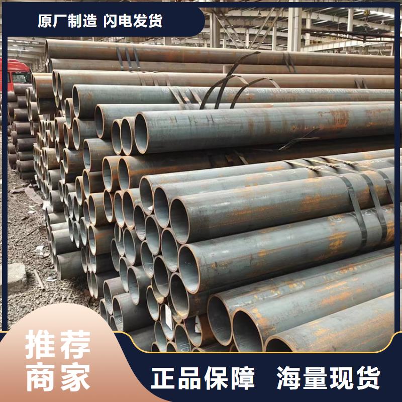 锦州无缝管
Q345B合金钢管批发价格