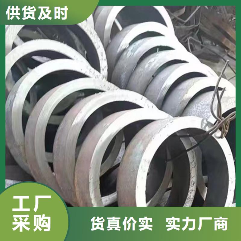 迪庆42crmo合金钢管质量优质的厂家