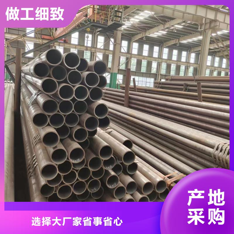 南京
低温管道钢管厂家-点击领取样品