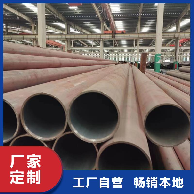 广州
15crmo合金钢管、
15crmo合金钢管生产厂家-价格合理