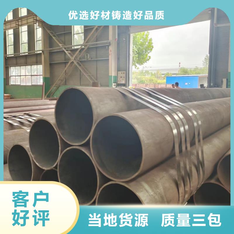 扬州无缝管
Q345B合金钢管厂家批发供应