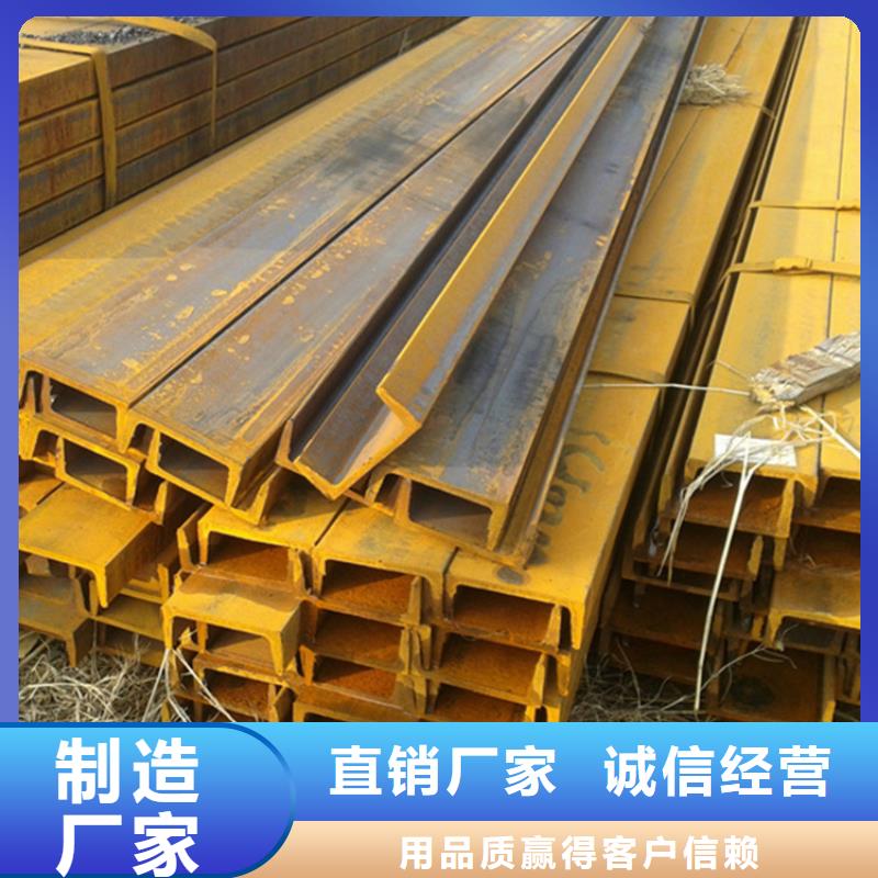台湾值得信赖的
Q355D低温角钢
生产厂家
