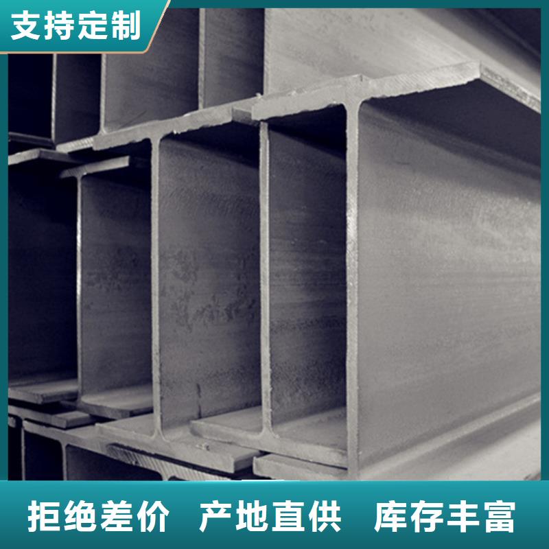 中山
Q355E低温H型钢优质货源