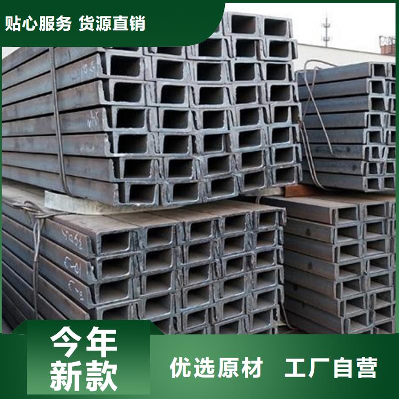 钦州
Q355D低温槽钢品种多样