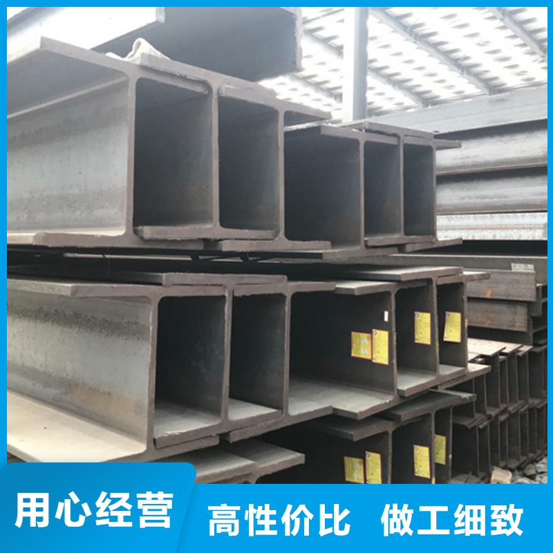 广州
Q355EH型钢品牌保证