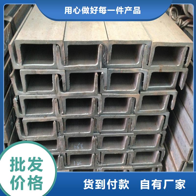 上海
Q355E槽钢-
Q355E槽钢热销