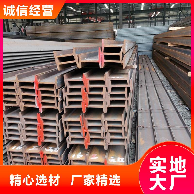 供应
EN10210H型钢
认准万方金属材料有限公司
