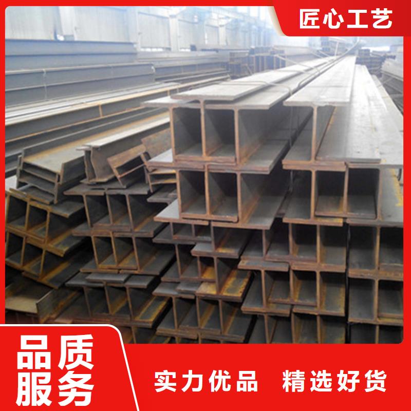 西藏Q355DH型钢
、Q355DH型钢
厂家直销-认准万方金属材料有限公司