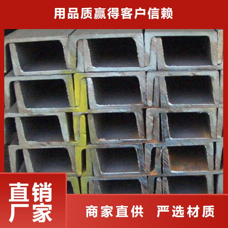 宜昌大规模
Q355E热轧槽钢生产厂家