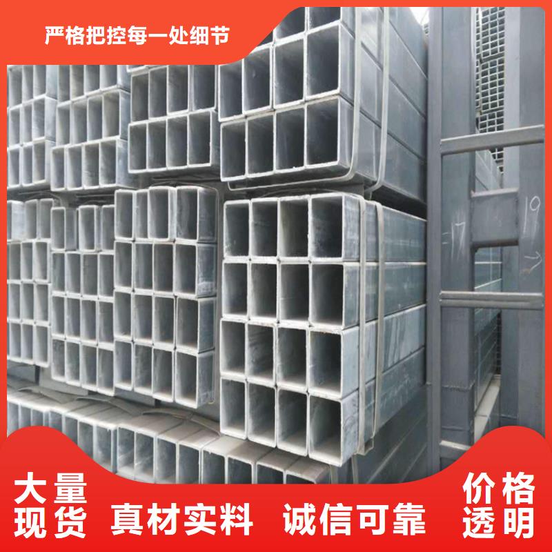 连云港常年供应Q355D焊接方管-省钱