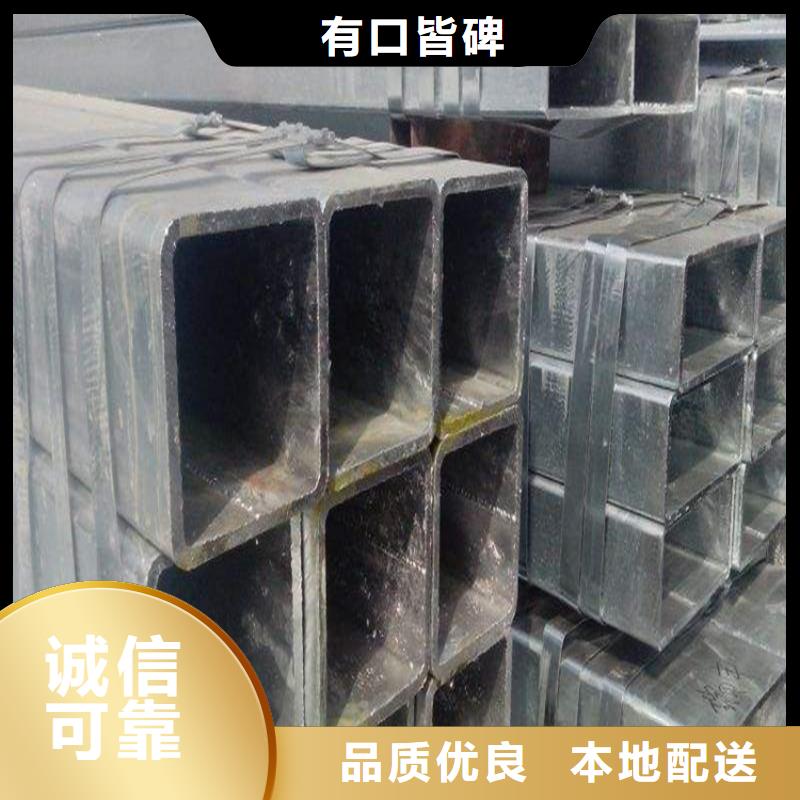 上海Q355C镀锌方管、Q355C镀锌方管厂家直销_规格齐全