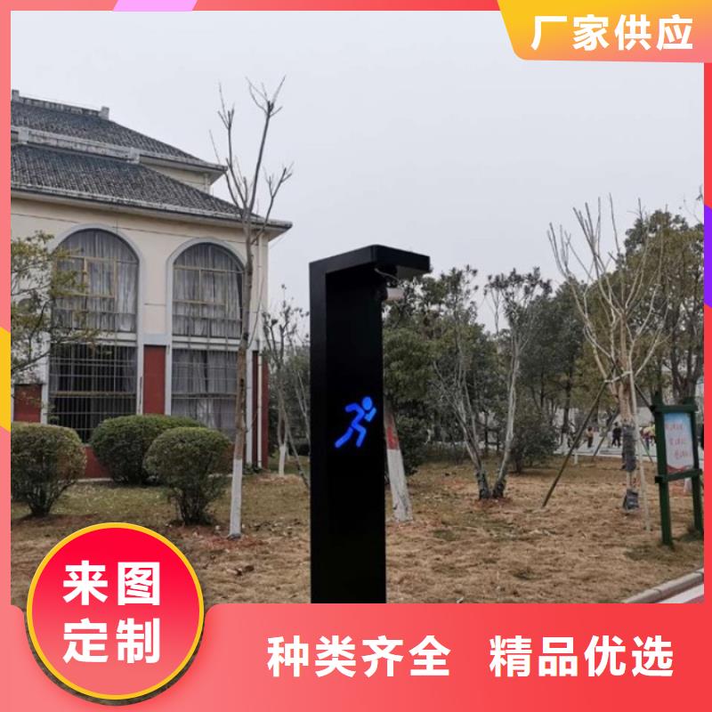 北京公园智慧导览屏厂家（维艾狄尔）