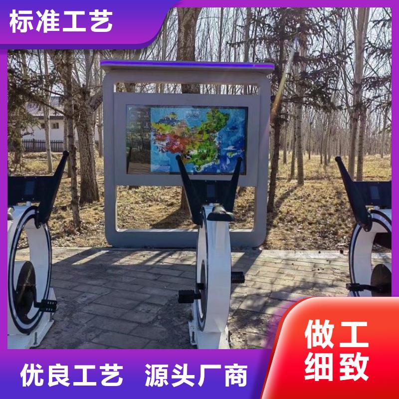 ​广州公园智慧导览屏价格（维艾狄尔）