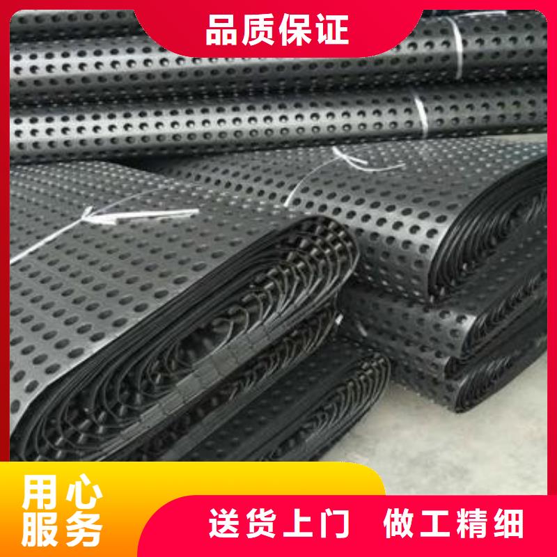 天津塑料排水板厂家报价