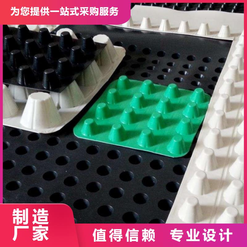 宜昌塑料排水板批发价