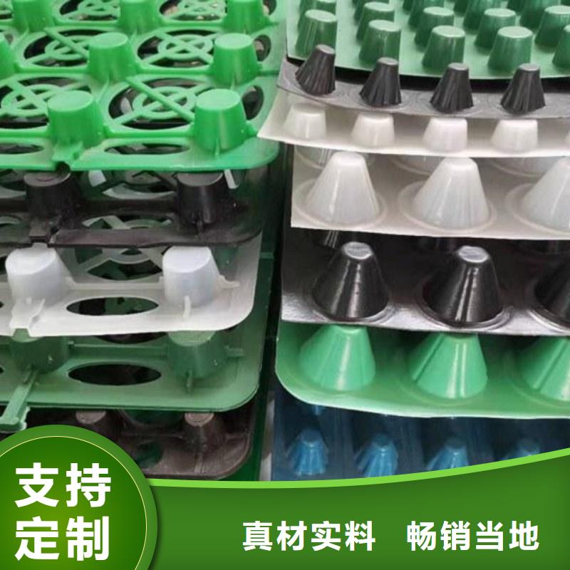 哈尔滨塑料排水板工厂供应