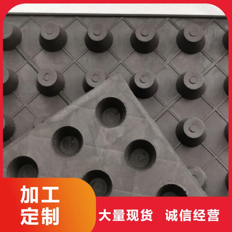 柳州塑料排水板实业集团