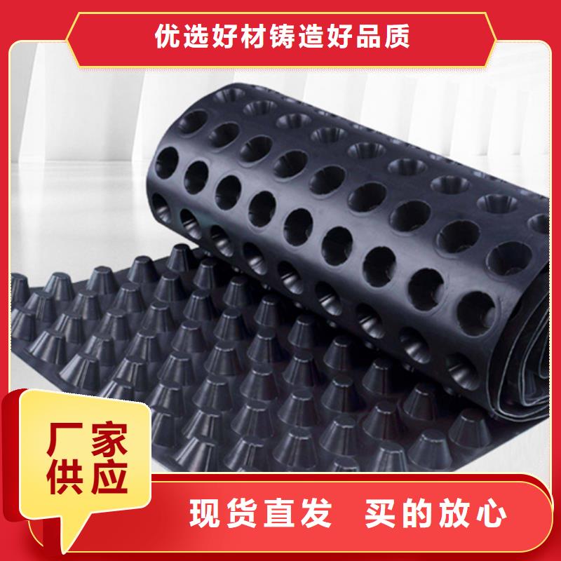 晋城塑料排水板生产有限公司