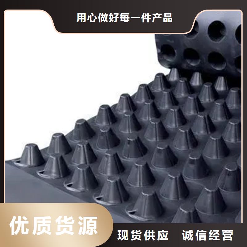 广东塑料排水板型号全都有