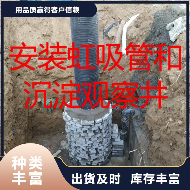 淮北防护虹吸排水收集系统厂家-供应中