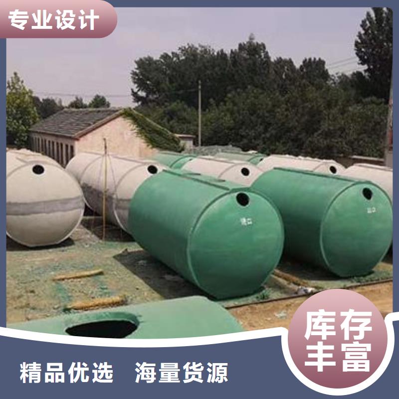 郑州水泥化粪池:新闻