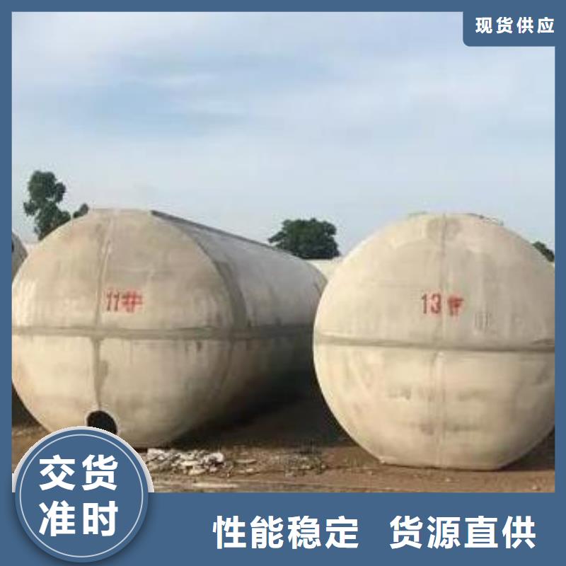 杭州钢筋混凝土化粪池直供厂家