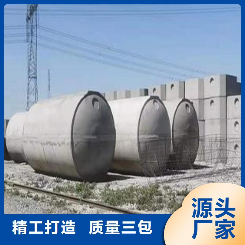台州钢筋混凝土化粪池-当地供货商