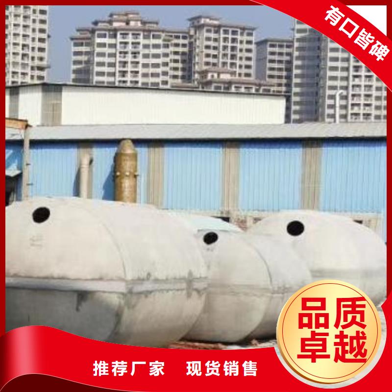 上海【化粪池】化粪池水泥厂家销售