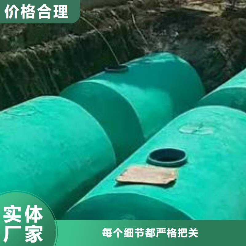 新闻：沧州水泥化粪池生产厂家