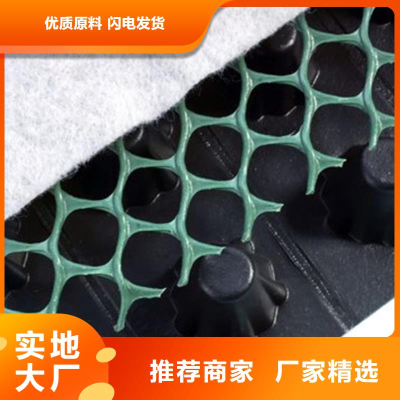 深圳塑料排水板工厂直销