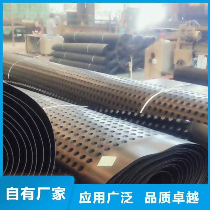 淮北塑料排水板工厂直销