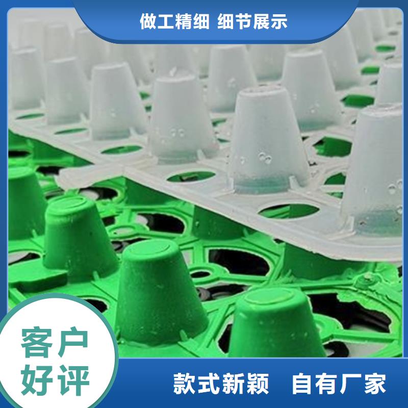 中山塑料排水板生产基地