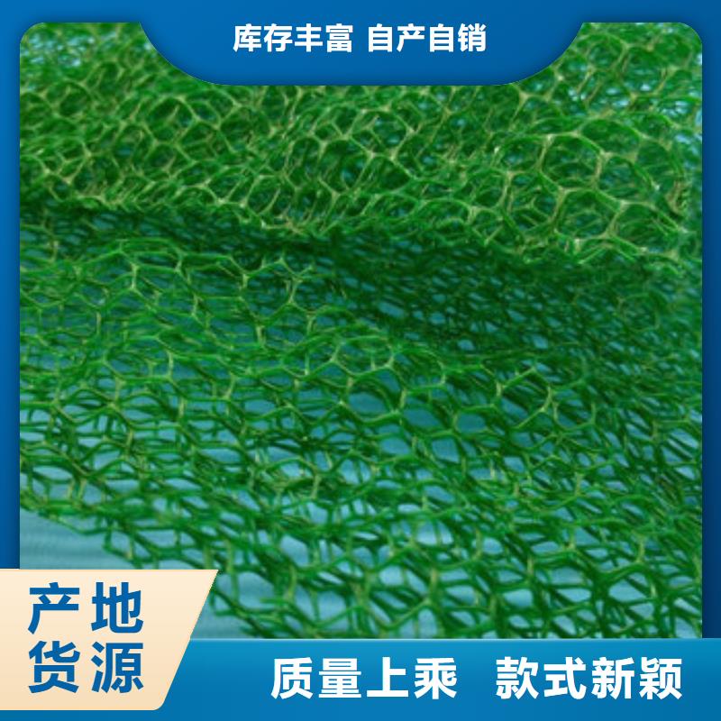 北京三维植被网,水泥化粪池免费安装