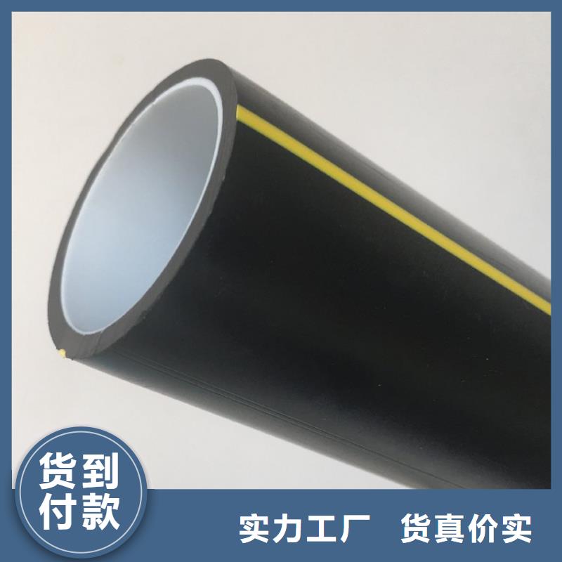 台湾PE硅芯管,PE燃气管价格实在
