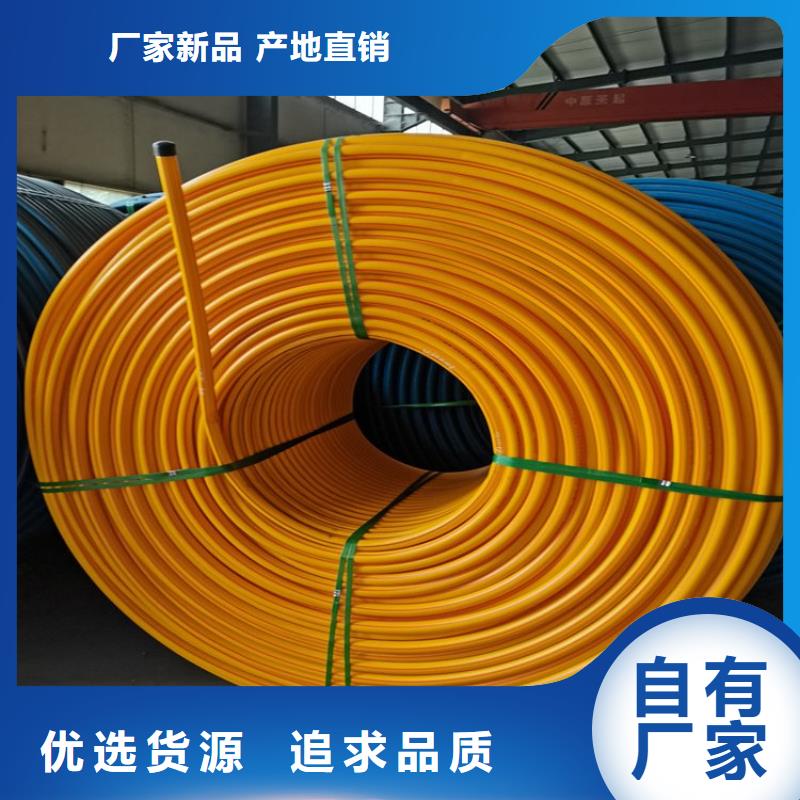 邯郸HDPE硅芯管、HDPE硅芯管生产厂家