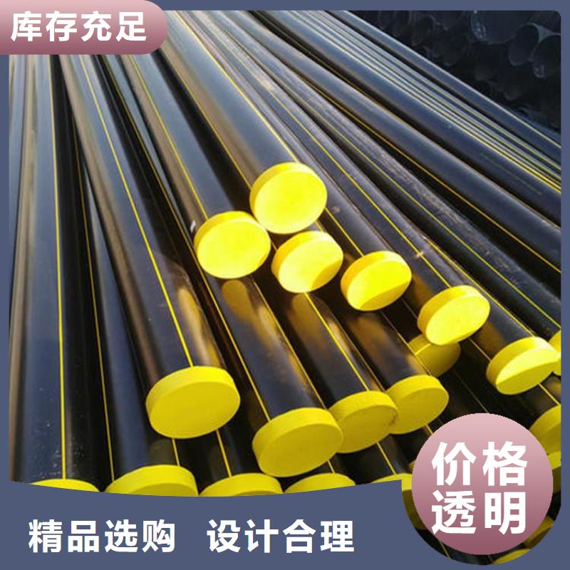 南京【PE燃气管】-PE钢丝网骨架复合管产地批发