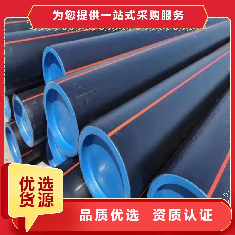 温州PE燃气管,PVC给水管助您降低采购成本