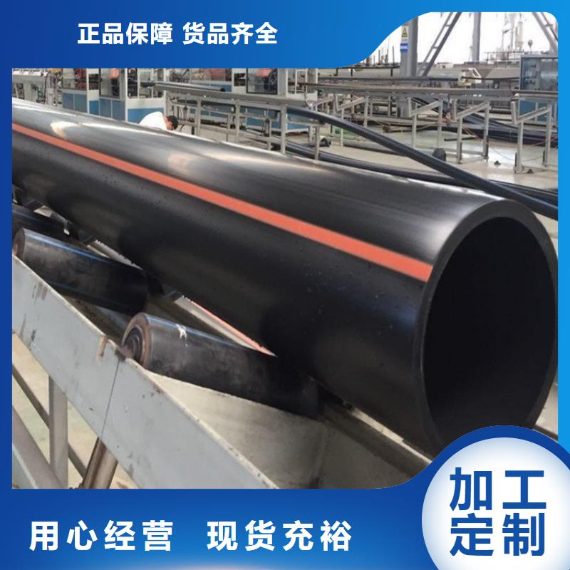 生产销售#徐州PE100燃气管#的厂家