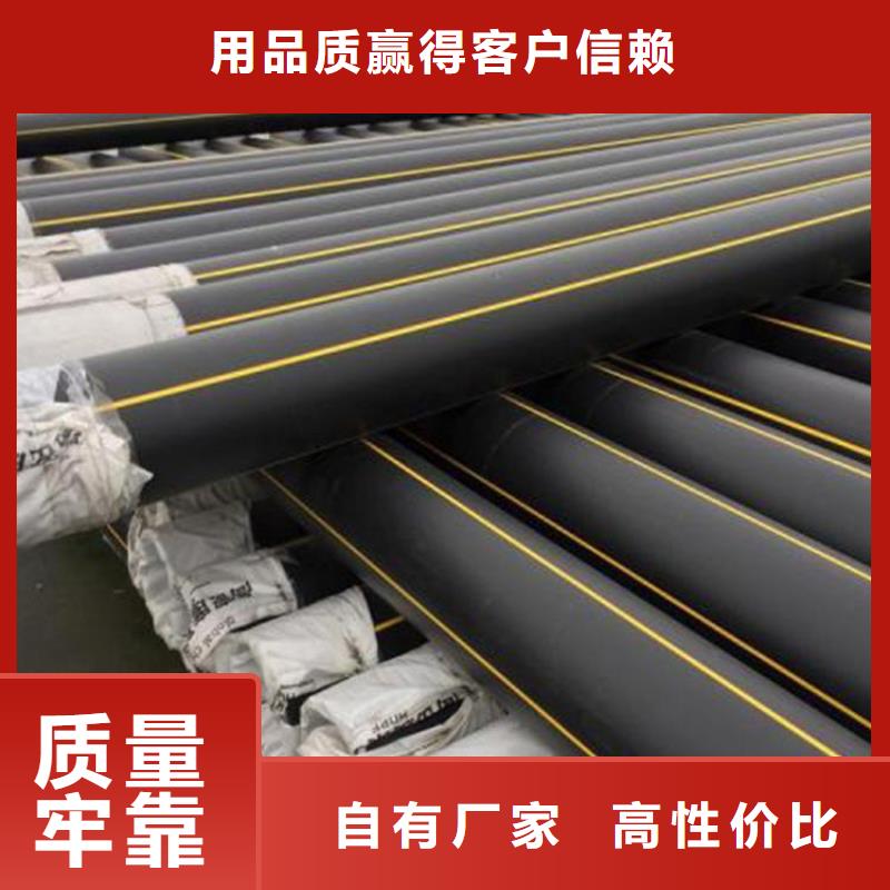 滁州pe燃气管材经济实用