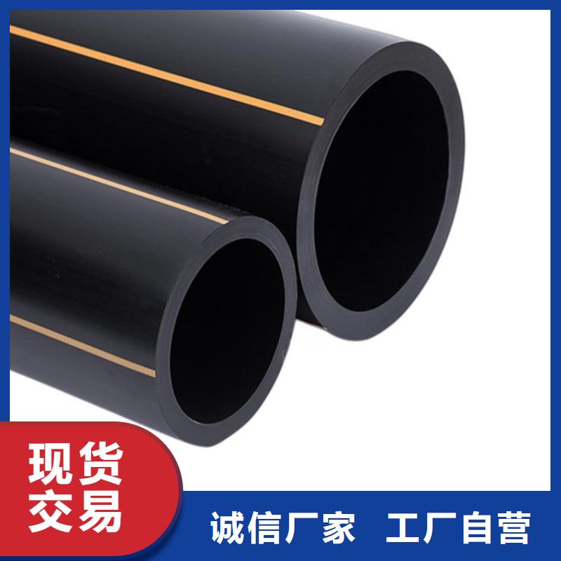 北京PE燃气管PVC给水管现货充足量大优惠