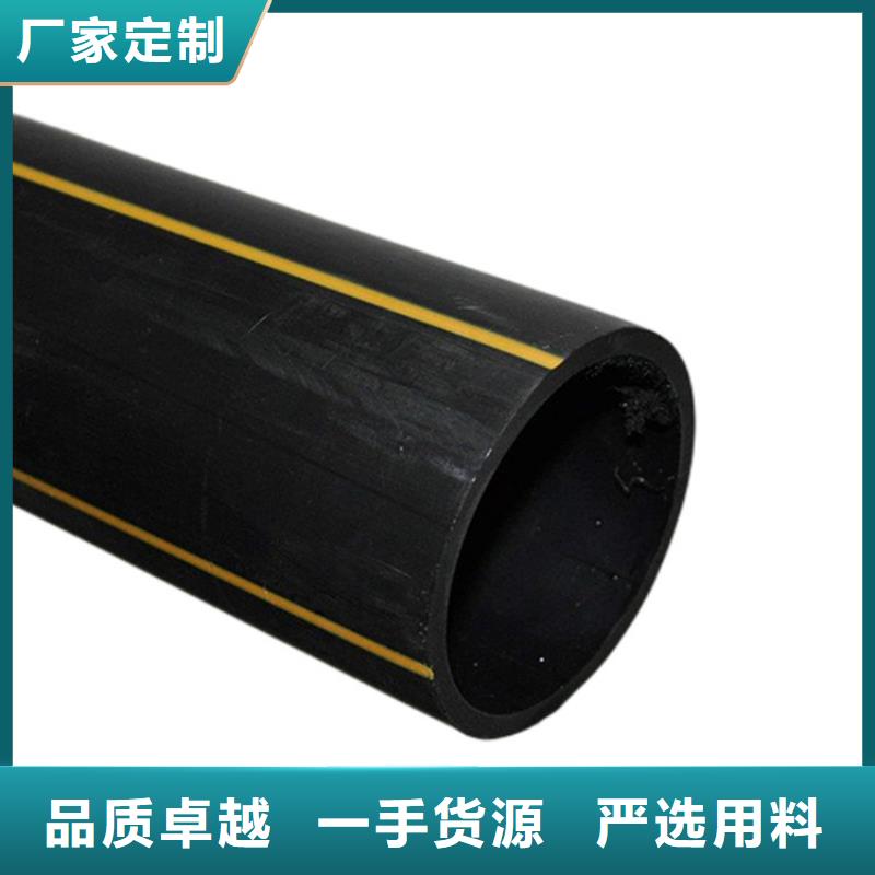 贵州PE燃气管 PVC给水管经验丰富品质可靠