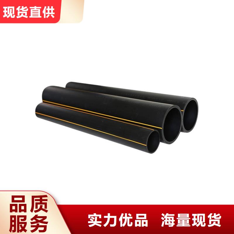 重庆 PE燃气管从源头保证品质
