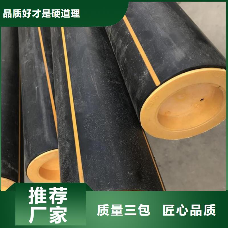 黄南PE燃气管、PE燃气管生产厂家-质量保证