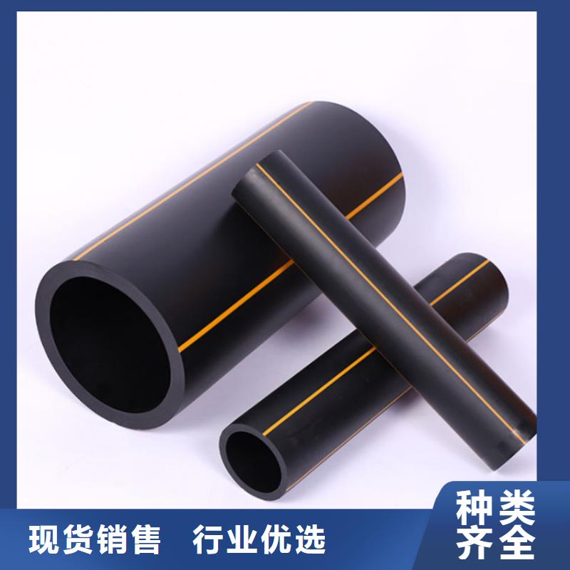 优选：贵州PE80燃气管品牌厂家