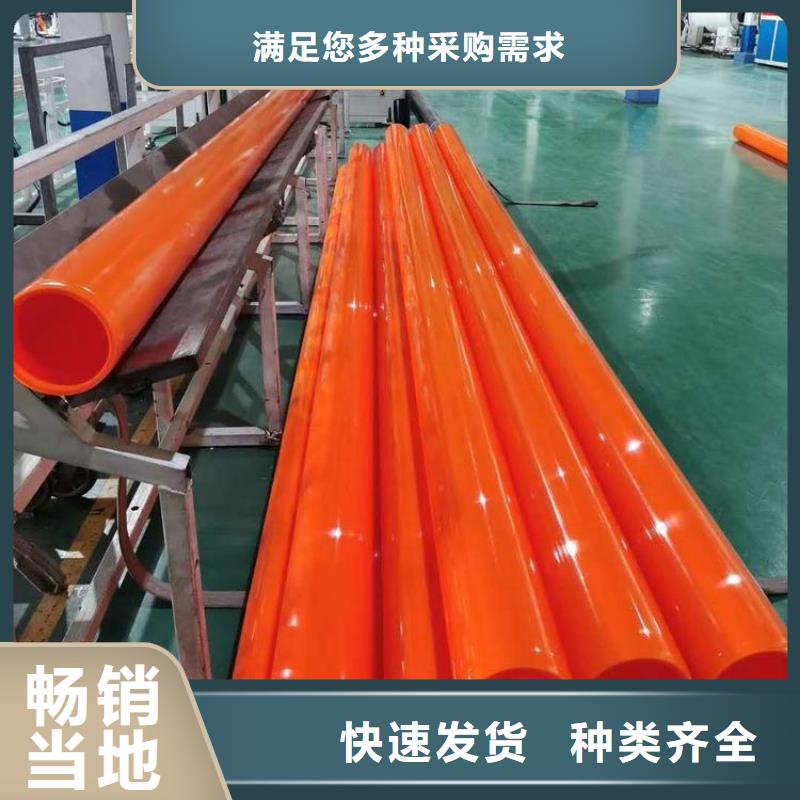 杭州MPP电缆保护管供应商报价