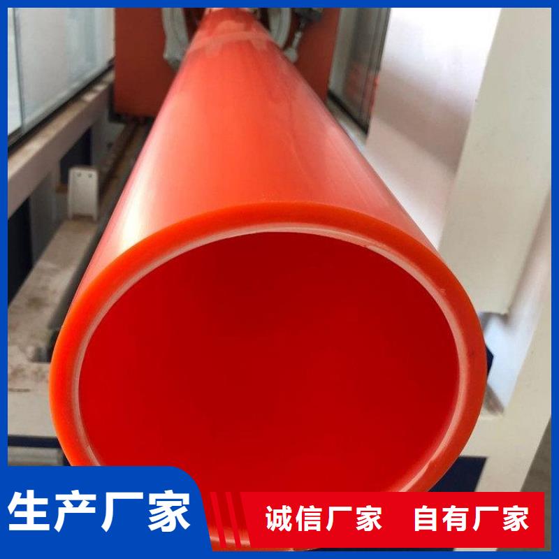 生产广州MPP电力护套管