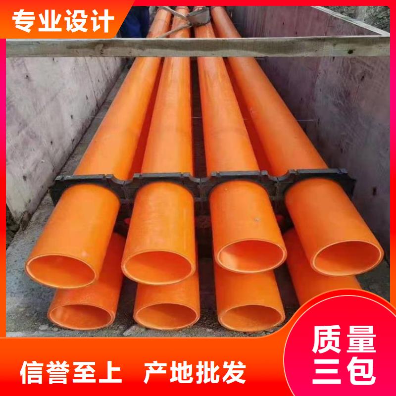 淮北专业生产制造MPP电力护套管