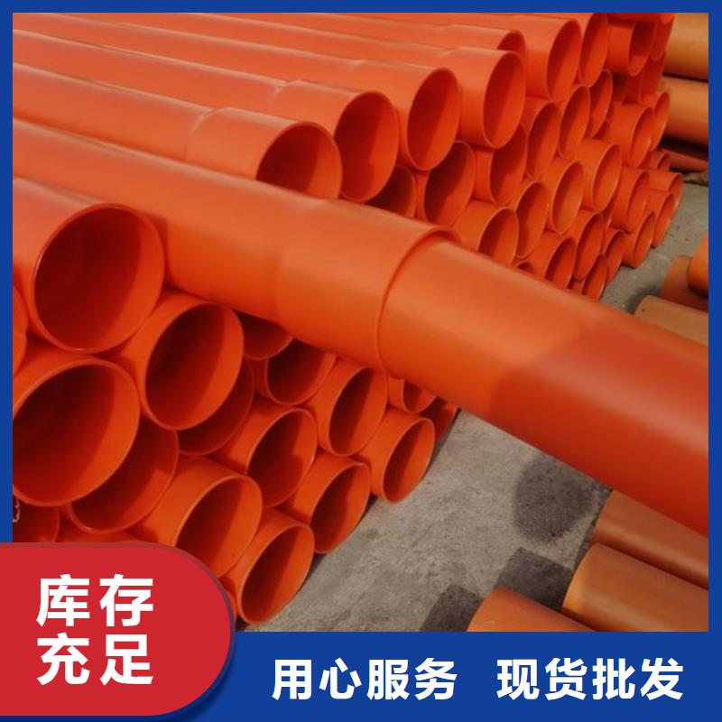 优质北京MPP电缆保护管-MPP电缆保护管厂家