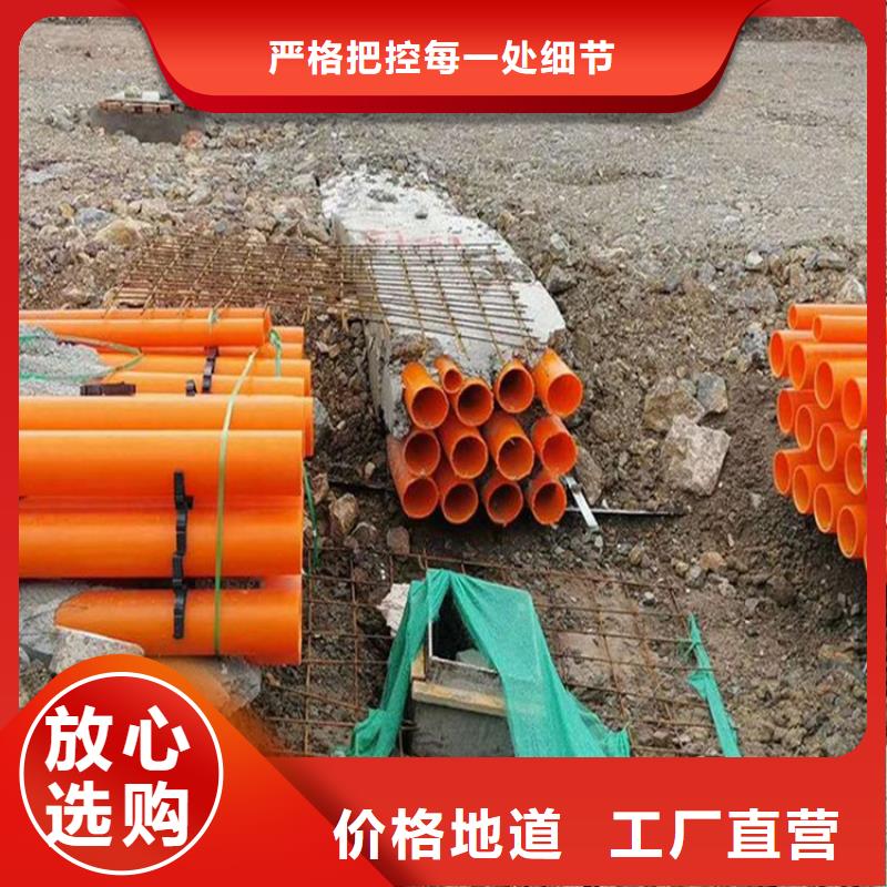 台湾MPP电缆导管价格合理的厂家