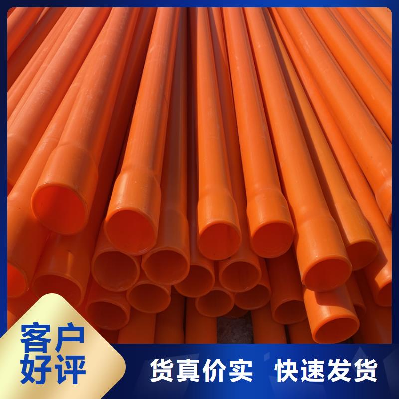 南京MPP高压电缆管老品牌